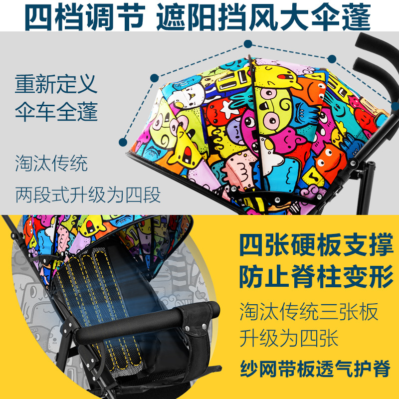 Wholesale Baby Stroller Can Sit and Lie Down, Simple and Ultra-Small Children's Lightweight Folding Portable Umbrella Stroller Push Summer
