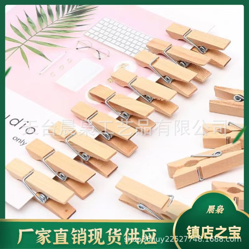 Log Color Wooden Clip Storage Clip Small Wooden Clip Photo Clip Wooden Household Clothes Clip Wooden Crafts