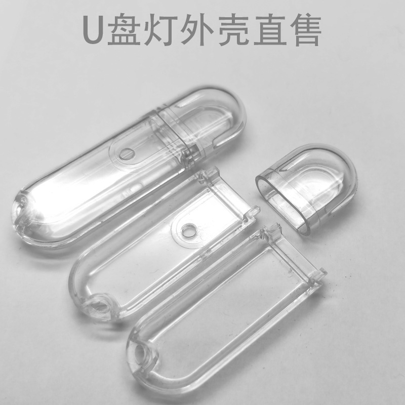 USB Lamp Shell Desk Lamp Voice-Activated Night Light Air Conditioner Companion Shell Plate Lamp Accessories Dimmable Colorful Light