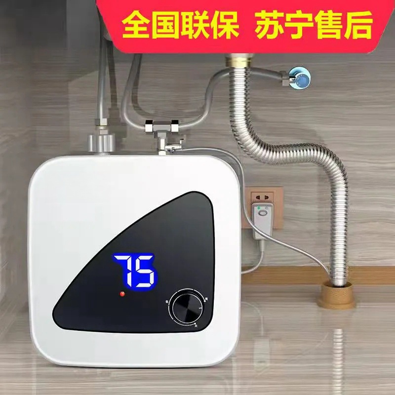 Deshun Haotaitai 8L/10L/15L Small Household Water Storage Kitchen Heater Instant Electric Water Heater