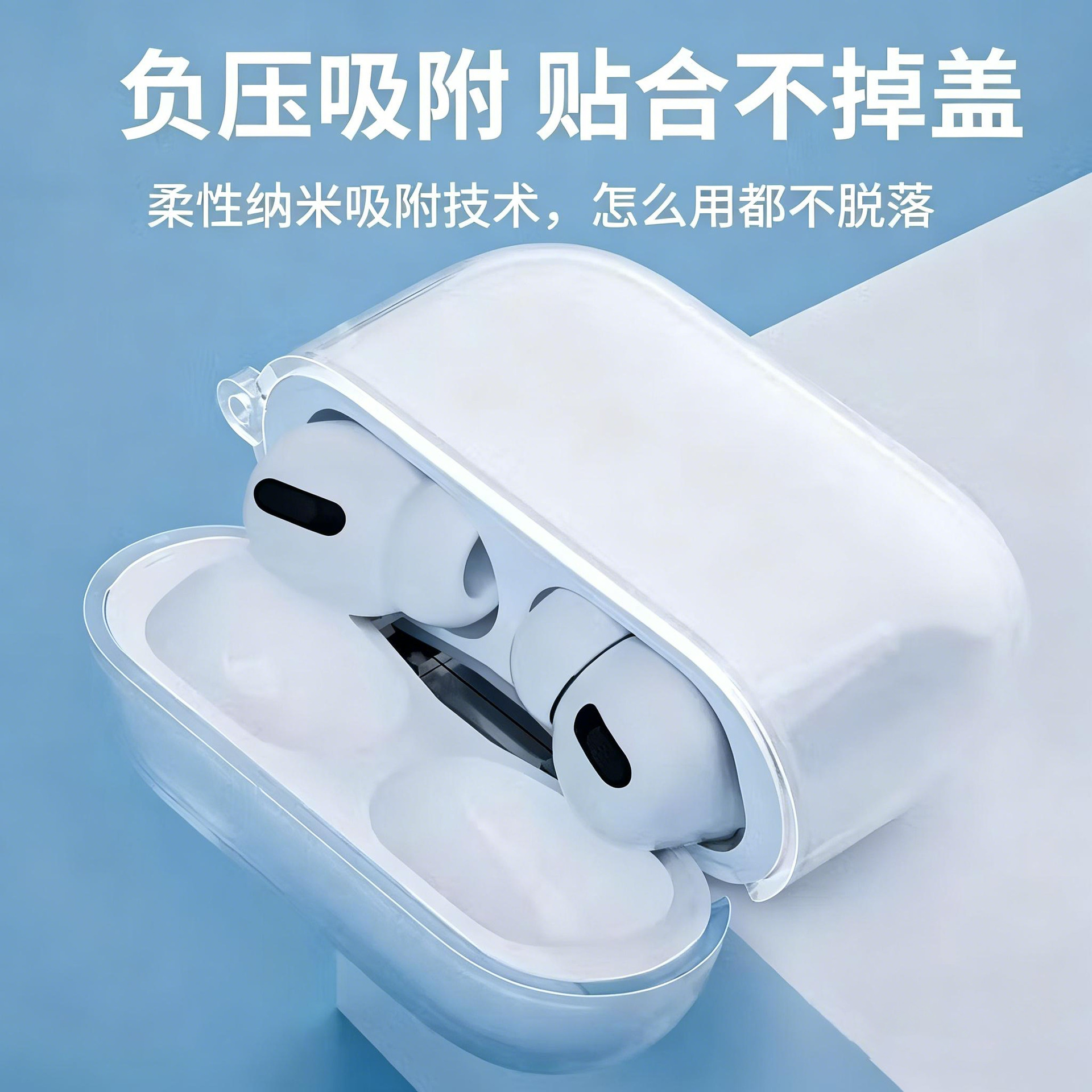 Suitable for Apple AirPods Pro 2Nd Generation Transparent Protective Case, Full-Cover Tpu Injection Molding Pro 3Rd Generation Bluetooth Earphone Case