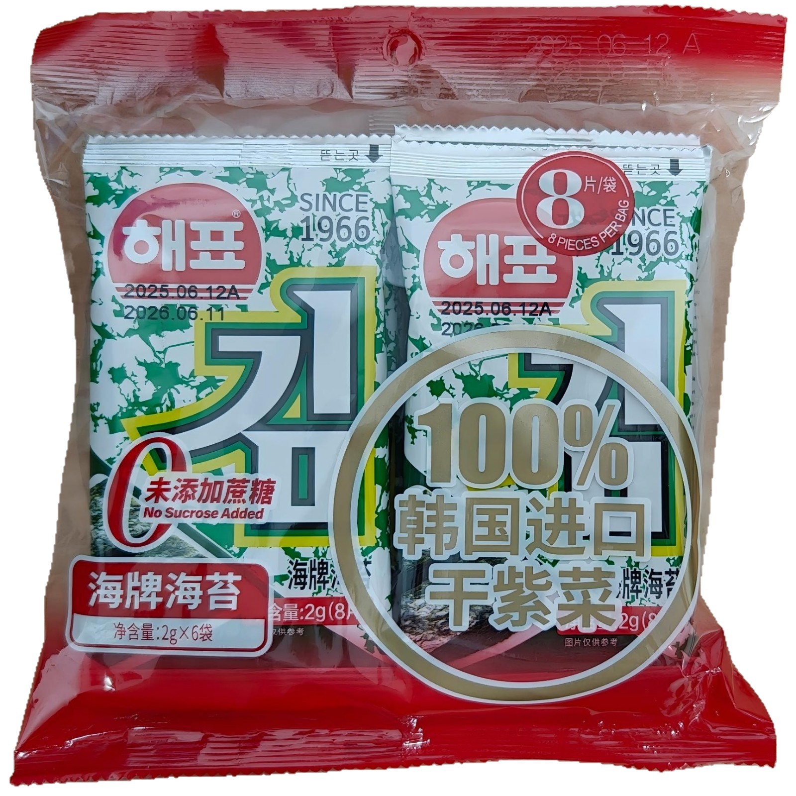 Korean Seaweed Seaweed Sushi Rice Ready-To-Eat Kidsren's Snacks Roasted Seaweed Snacks Wholesale