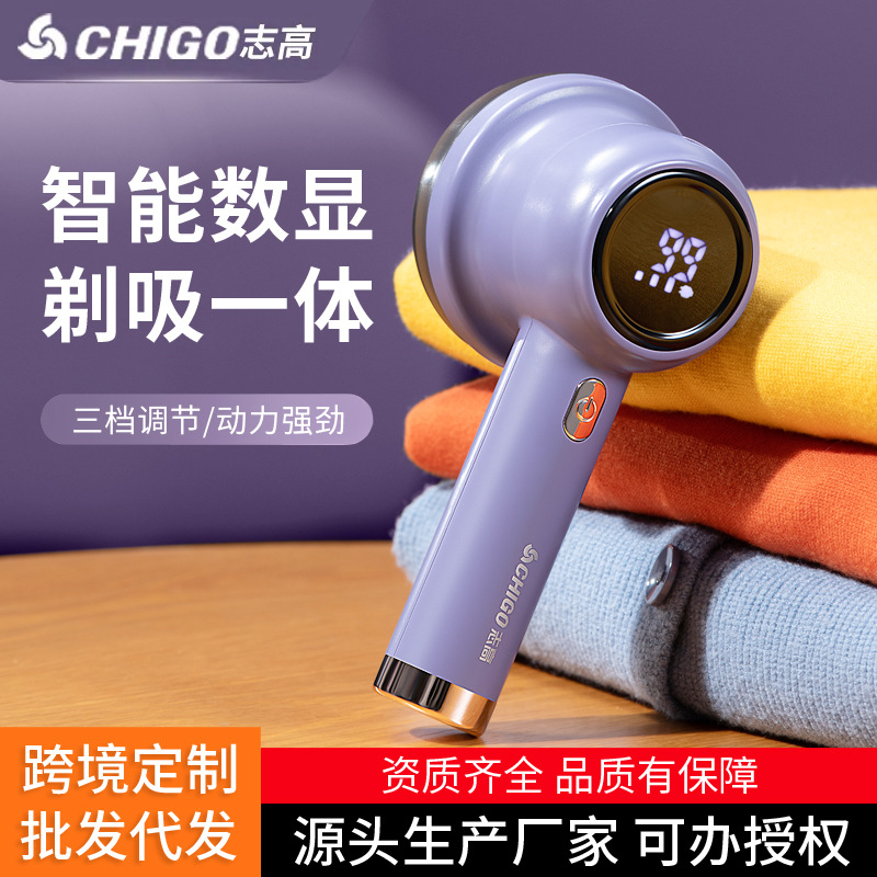 Электрический тример для катышков Chigo, USB зарядка, для свитеров