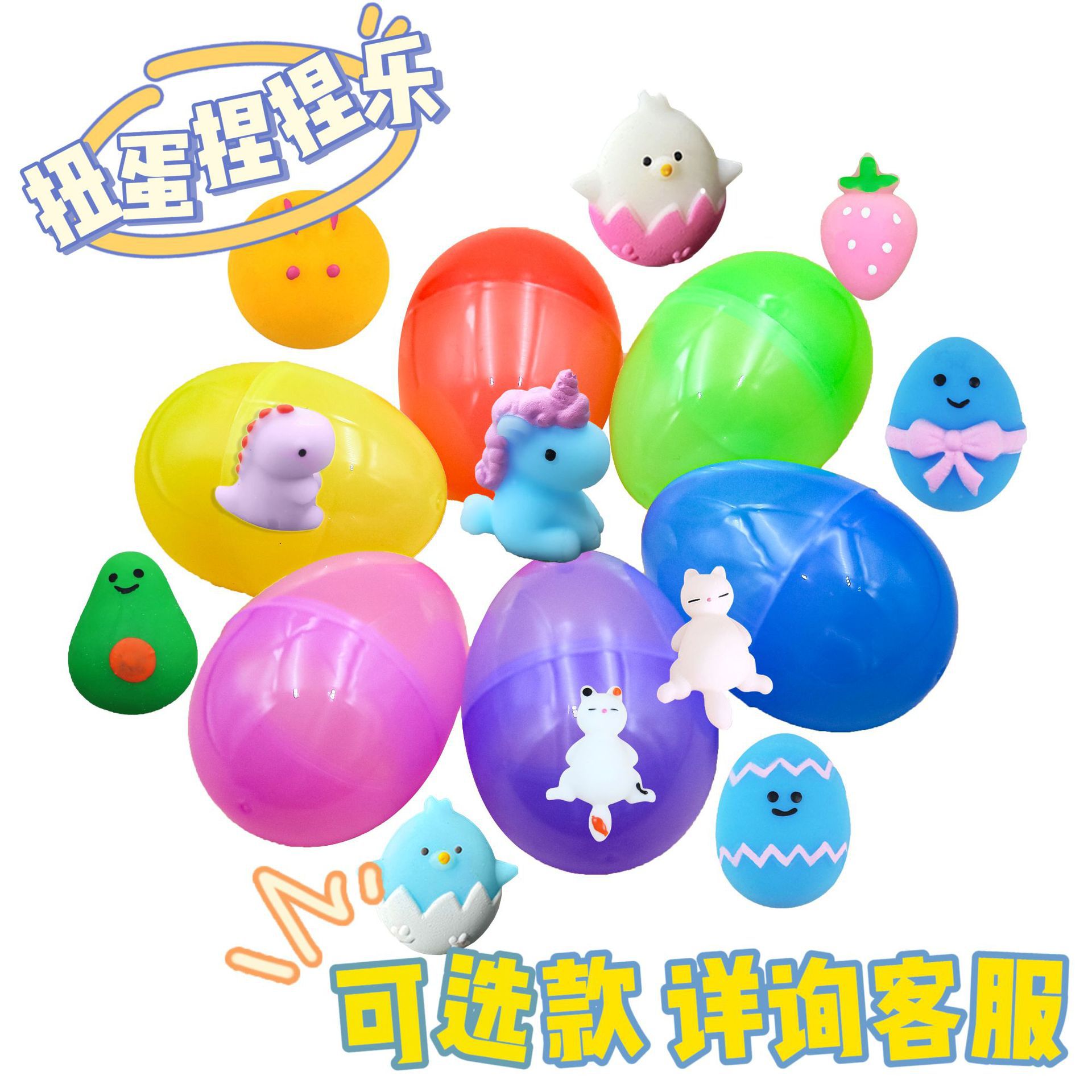 Cross-Border Popular Internet Sensation Squishy Toy Tpr Soft Rubber Cute Mini Dumpling Wholesale