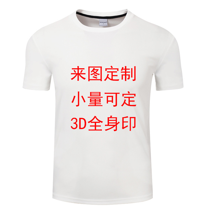 European size drawing design Foreign trade short-sleeved shirt 3D digital printing men's fashion T-shirt