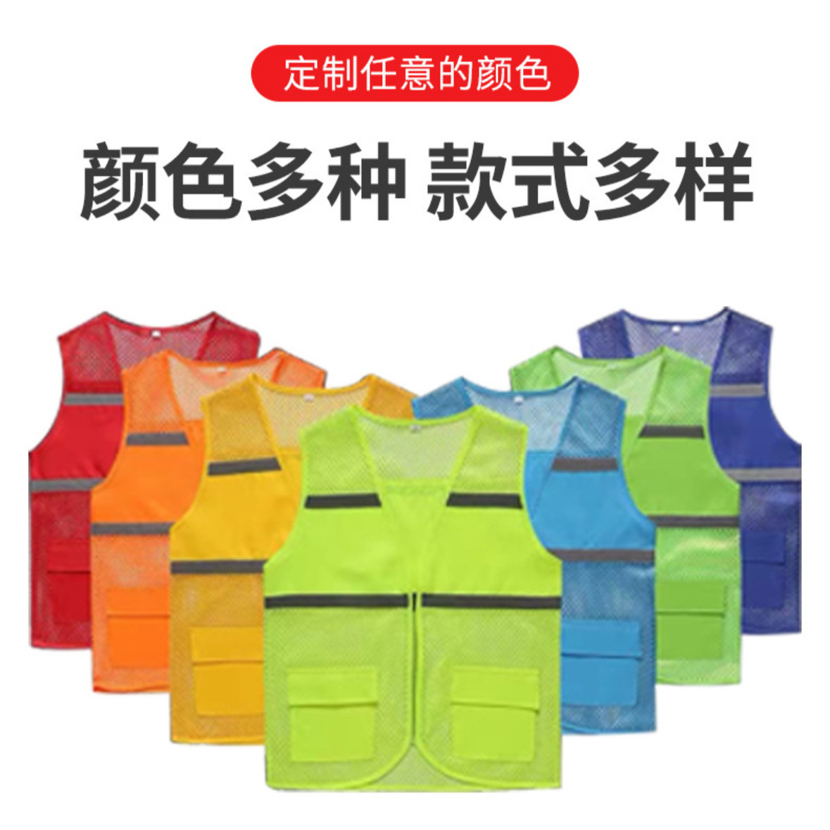 Mesh Fishing Net Volunteer Vest Work Clothes Can Be Customized with Logo Printing Advertising Shirt Mesh Vest Volunteer Uniform
