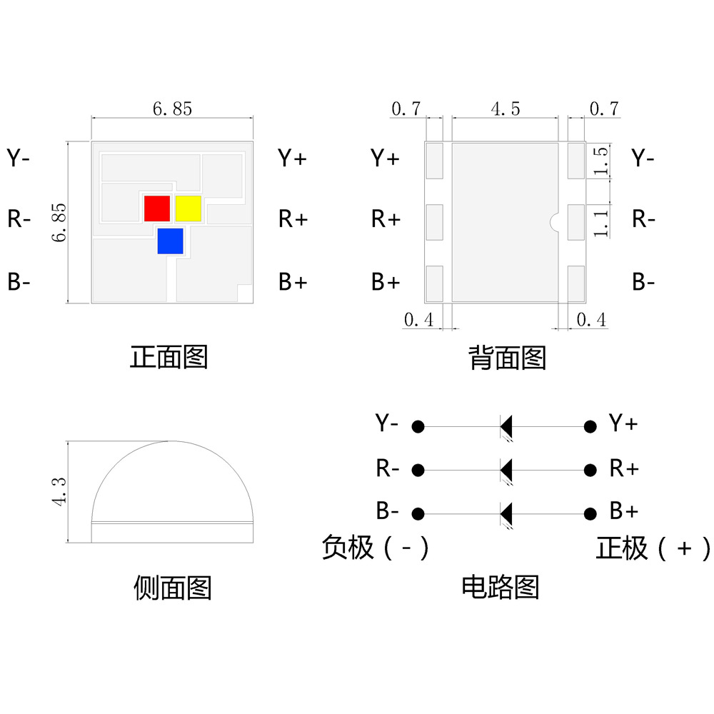 7070 Multi-Color Combination Lamp Bead Spectrum Instrument Physiotherapy Instrument Light Source High-Power Ceramic Led Medical Beauty Physiotherapy Lamp Bead