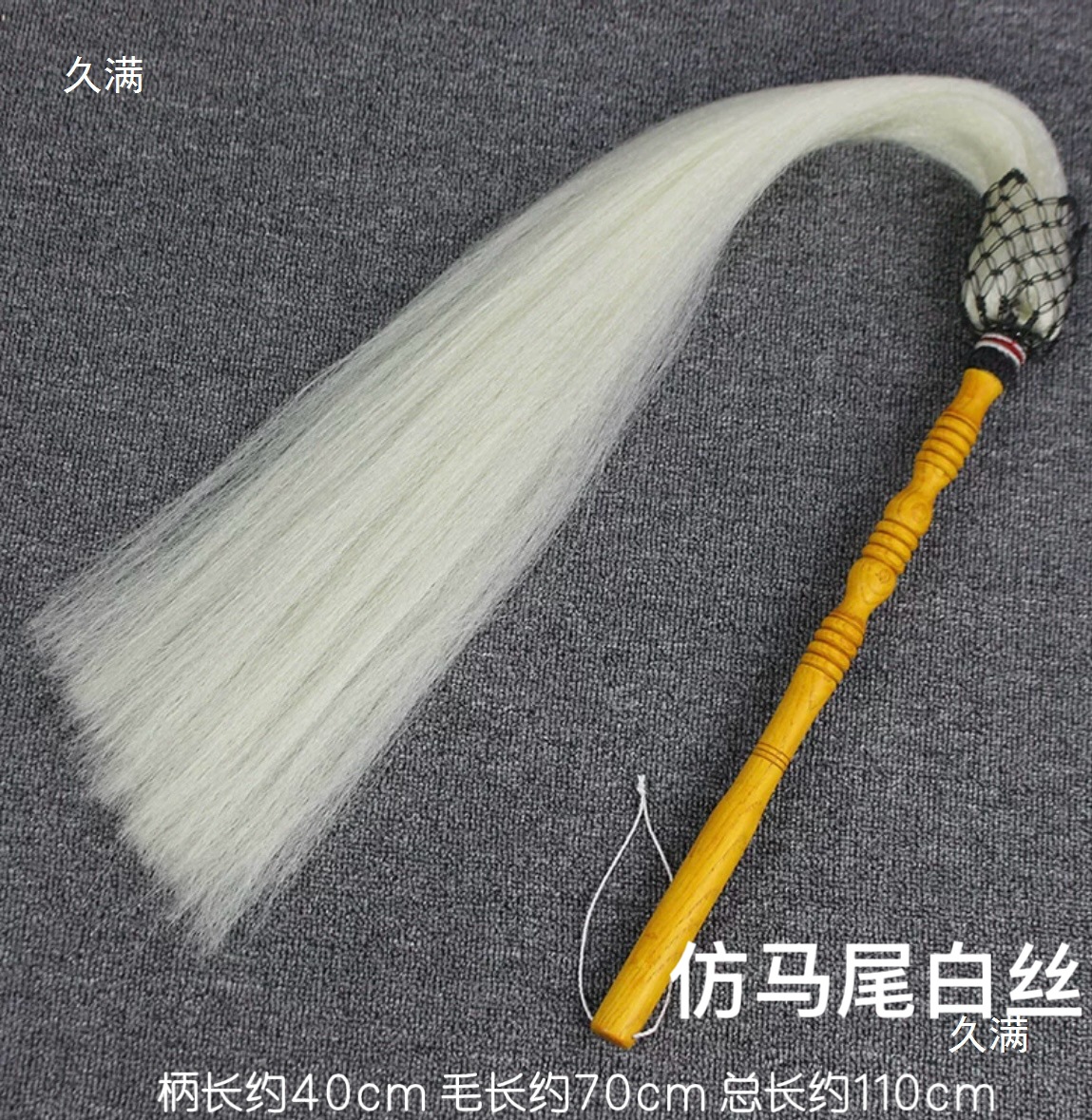 Opera Performance Props: Eunuch's Dusting, Horse Tail Dusting, Tai Chi Fly Swatter, Ancient Costume Nun's Cloud Broom