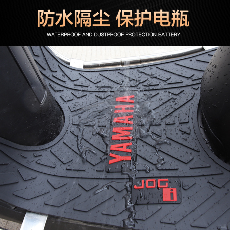 Yamaha Saiying GT Fuxi Patrol Eagle Xuying Fuying Qiaoge i125 Foot Pad Modification Accessories Scooter Foot Pad