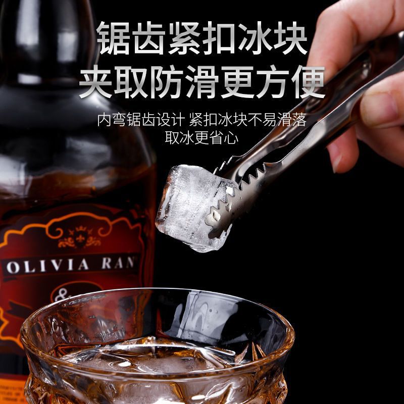 Ice clip stainless steel ice food clip baking barbecue clip small size sugar clip Linyi large milk tea equipment clip