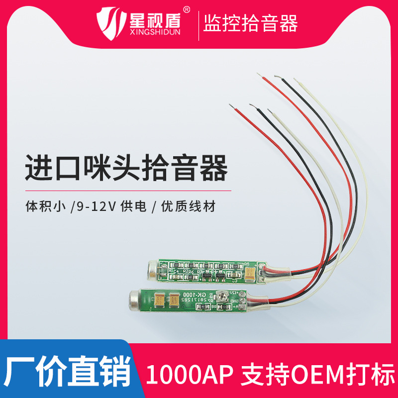 Starvision Shield сетевой камера с встроенным микрофоном для мониторинга автомобиля