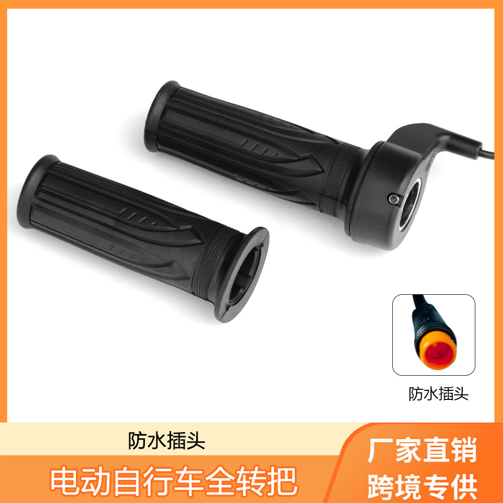 Полная рукоятка руля электровелосипеда рукоятка управления скоростью дроссель 20X 12V-72V Wp соединение