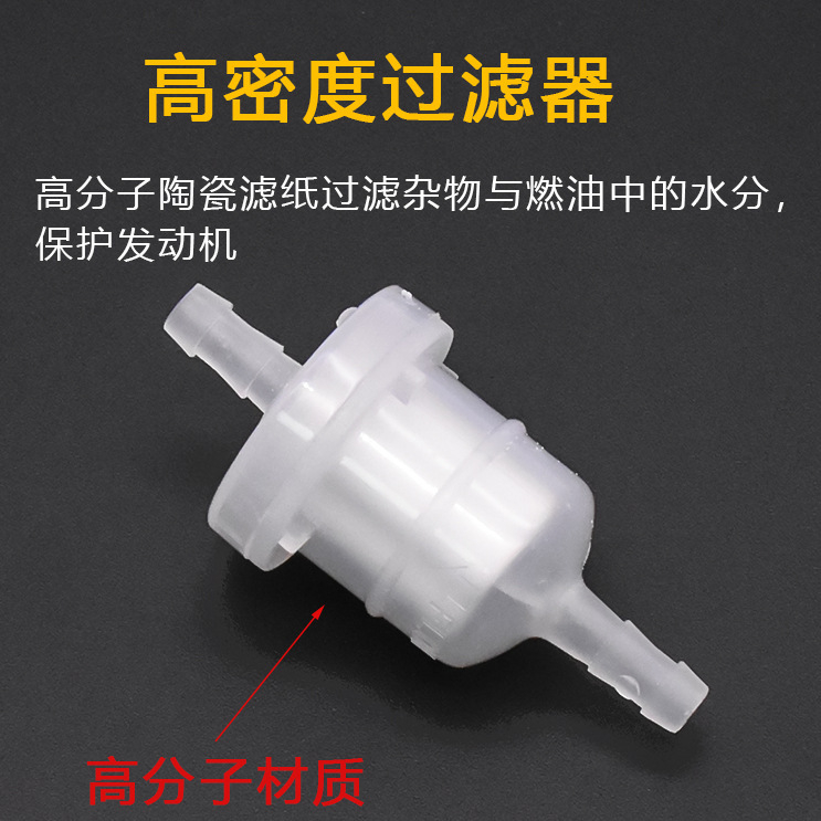 Support wholesale motorcycle gasoline filter oil cup universal with magnet filter ceramic filter oil cup accessories
