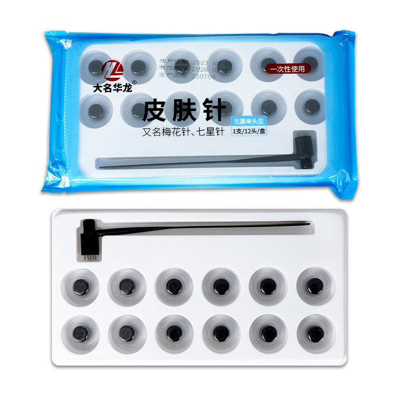 Da Minghua Dragon brand skin needle plum blossom needle seven star needle 12 heads can be changed