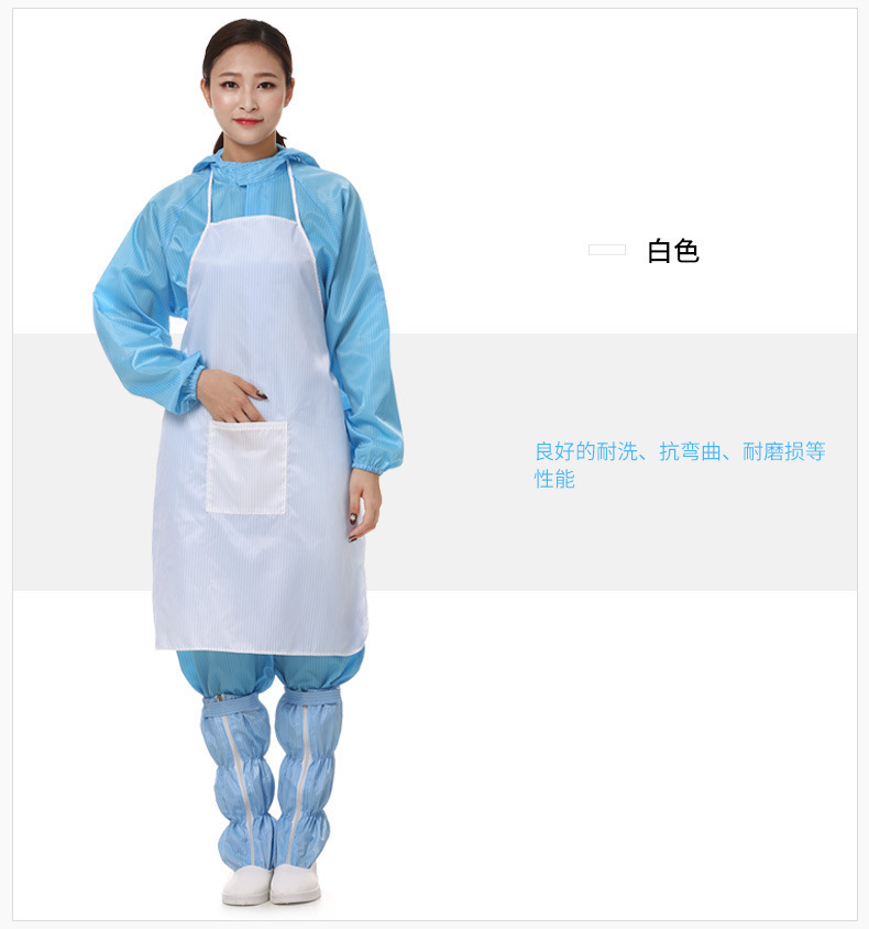Anti-static apron dust-free workshop food dust-proof apron men's and women's work clothes waist blue dust-free apron White