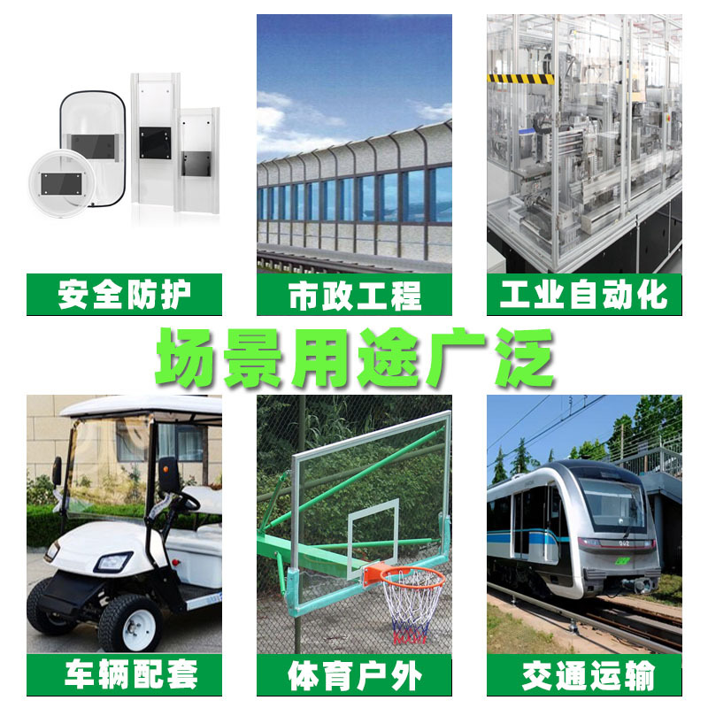 Transparent Pc French-Style Riot Shield, Handheld Pc Hong Kong-Style Reinforced Edge Riot Shield, Security Duty Combination Shield