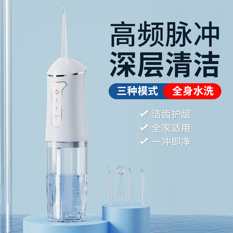 Electric Tooth Rinser, Handheld Tooth Cleaner, Portable Tooth Cleaner, Household Tooth Beauty Instrument, Oral Cleaning Water Flosser Care