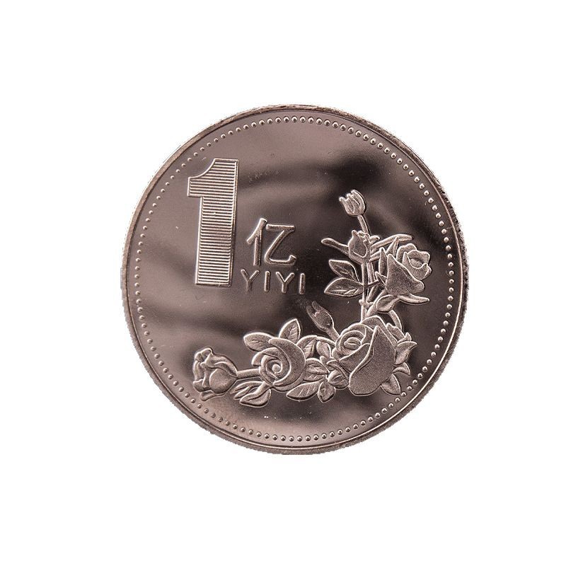 In-Stock One Billion Small Goal Commemorative Coin, Small Goal Rose Flower, Ten Billion, Trillion Metal Craft Commemorative Medal
