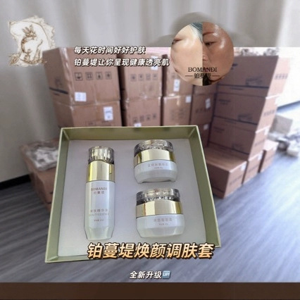 Healthy Skin Tone, Improve Black, Yellow, Dark and Thick Skin, Source Factory Wholesale Beauty
