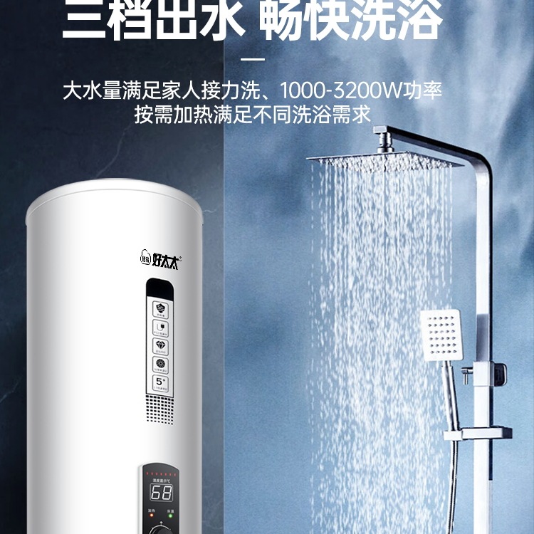 Free Shipping for Household Vertical Down-Water Electric Water Heater Balcony Cabinet Hidden Installation Water Outlet Power-Off Water Heater Leak-Proof