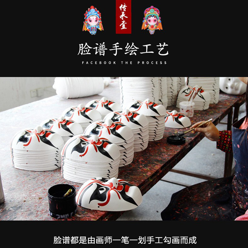 Peking Opera Facial Mask Hand-painted Mask Finished Children's Pulp Indentation Mask Adult Chinese Quintessence Sichuan Opera Face-changing Performance Props