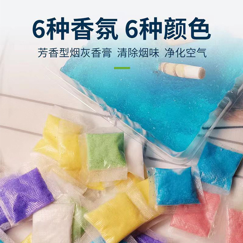 Smoke-extinguishing Sand Bulk Smoke-removing Flavor Disposable Ashtray Clean Fresh Air Smoke-extinguishing Artifact Smoke-extinguishing Perfume