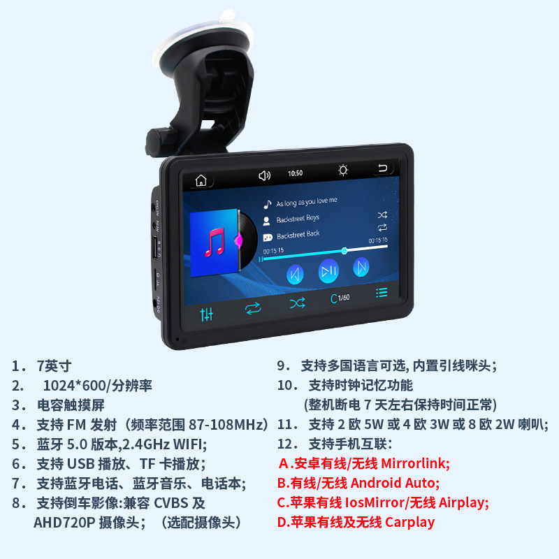 New Android Auto wireless Carplay car navigator 7 inch PND portable MP5 player