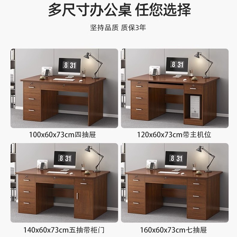 Office Desk Home Computer Desk with Lock Desktop Simple Table Workbench with Drawer Desk Staff Table and Chair Combination