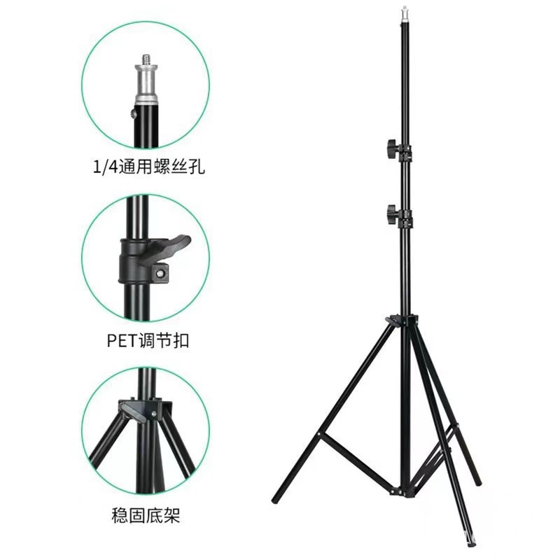 2.1 meters mobile phone light fill light live tripod anchor photography video thermometer floor bracket Tripod