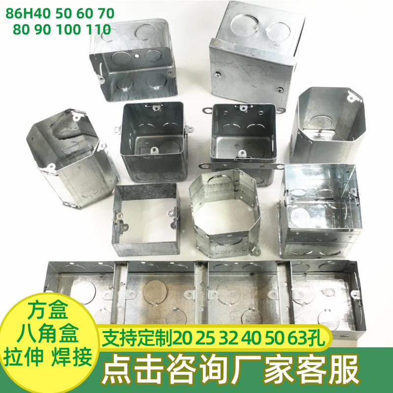 Kbg pipe 20 pipe line Box Cup comb split tee elbow JDG pipe metal pipe off wall code direct right angle elbow