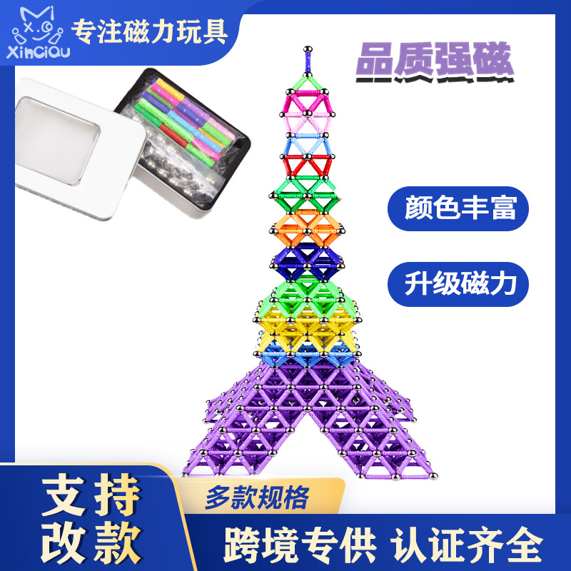 Звуковой волшебный жезл, меняющийся магнит, детские пазлы, магнитные игрушки