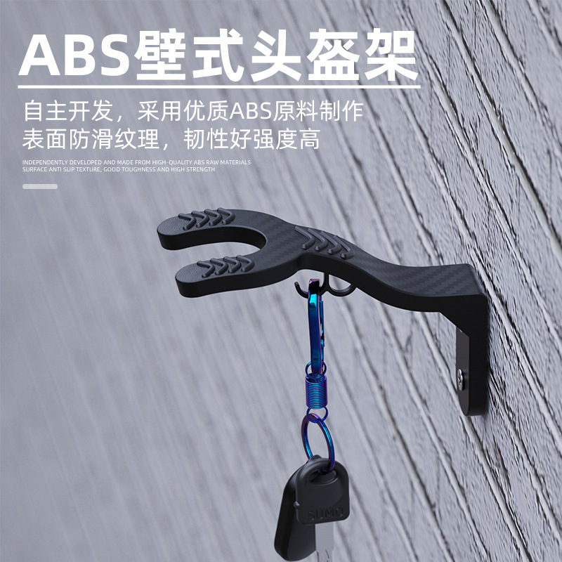Electric Car Helmet Shelf Wall Hanging Helmet Non-Punch Hanging Hat Storage Rack Motorcycle Helmet Hanging Hook