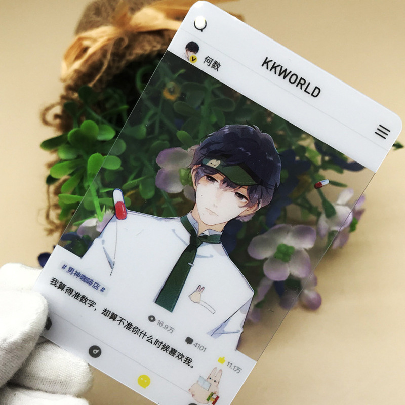 High-Grade Fully Transparent Semi-Matte Pvc Business Card Transparent Card Pet Glossy Edge Anime Card Ins-Style Card Cultural and Creative Product
