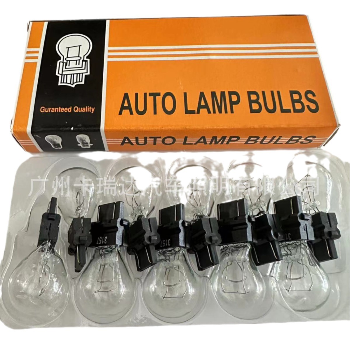 Car bulb car brake light 3156 3157 P27W car tail light halogen light reversing light