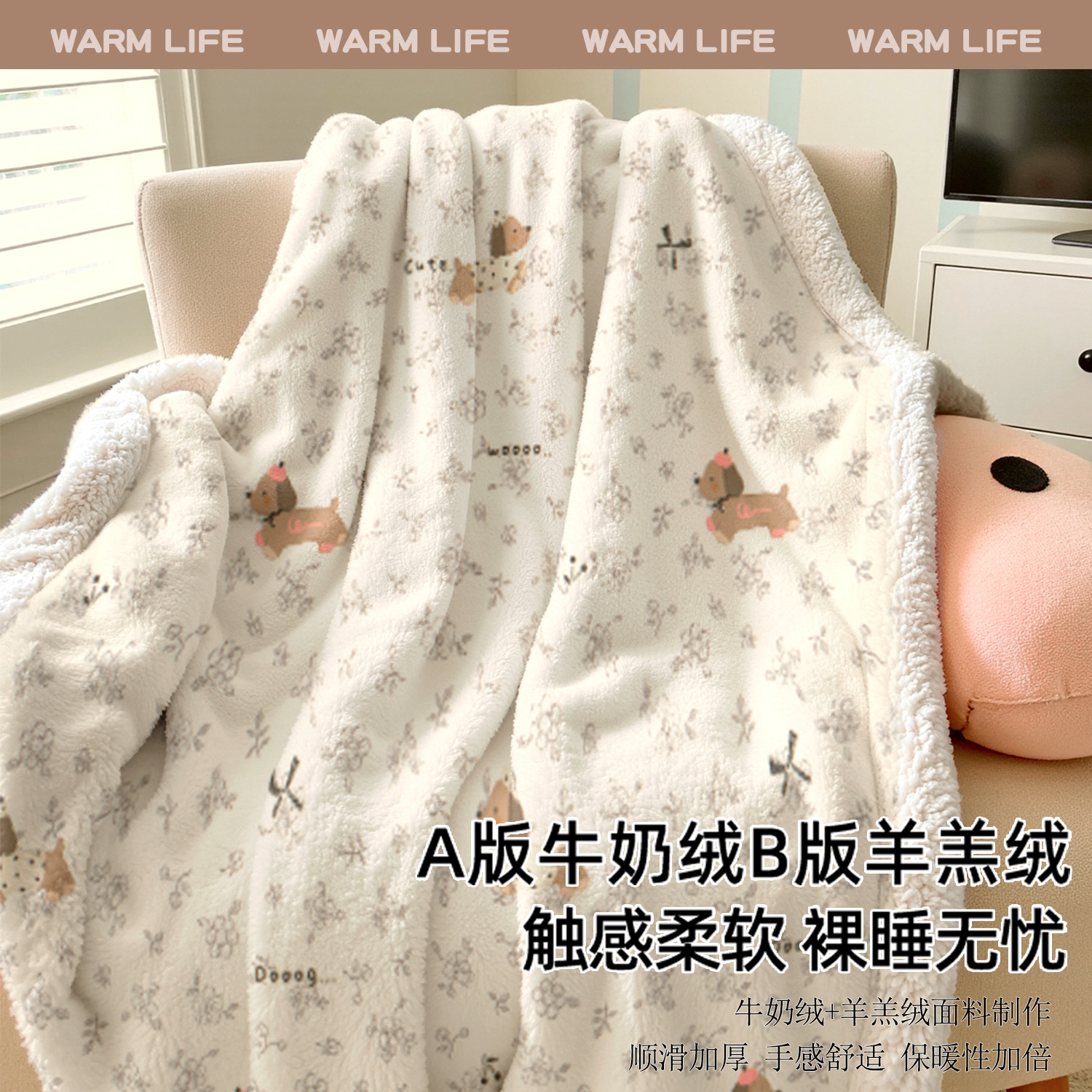 Milk Velvet Warm Blanket Double Thickeneded Flannel Blanket Office Nap Home Sofa Blanket