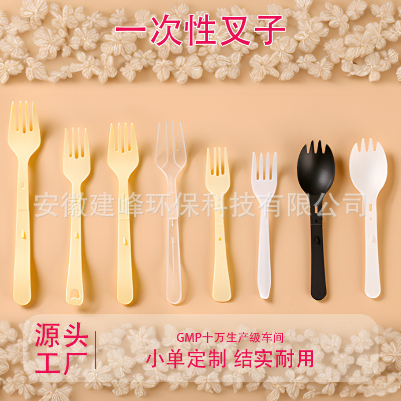 Одноразовая пластиковая вилка для лапши, складная, для фруктов, закусок, десертов, острая и кисленькая лапша, пластиковая вилка