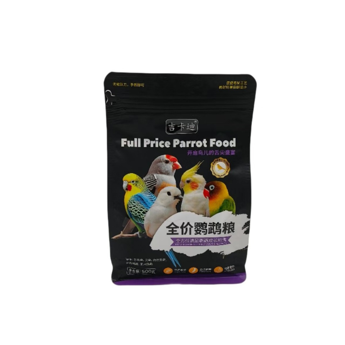 500g Bird Food Tiger Skin Peony Cockatiel Feed Added Cuttlefish Bone Millet Millet Parrot Food