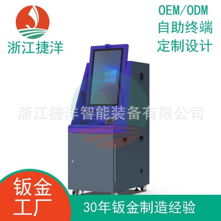 Испанский французский южноамериканский банкомат внешний вид на заказ кассовый рециркуляционный все-в-одном машина листовой металл Oem