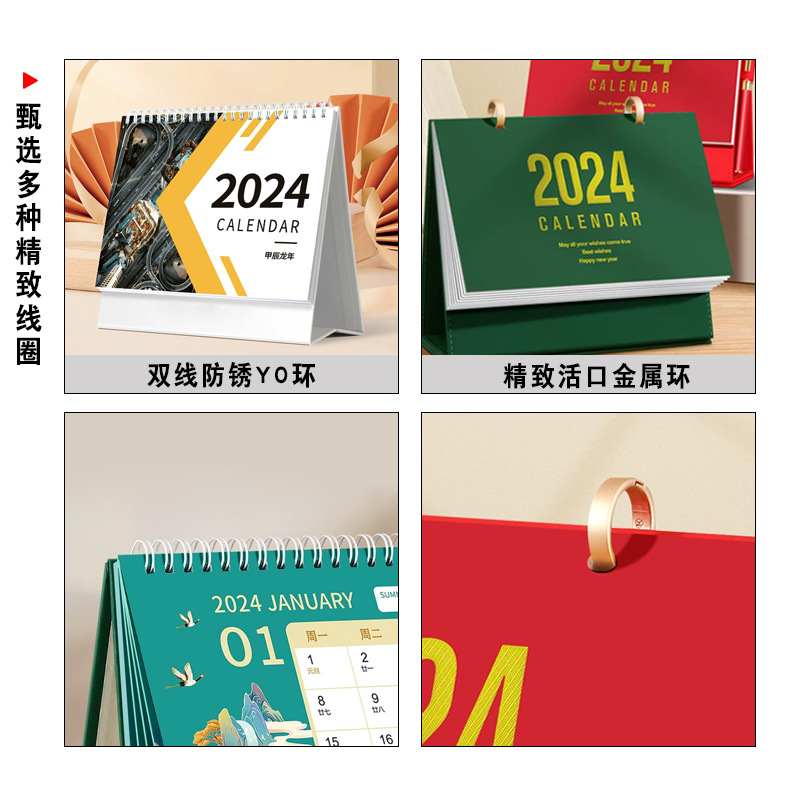 Calendar customization enterprise calendar design customization company Dragon calendar calendar business advertising production printing factory