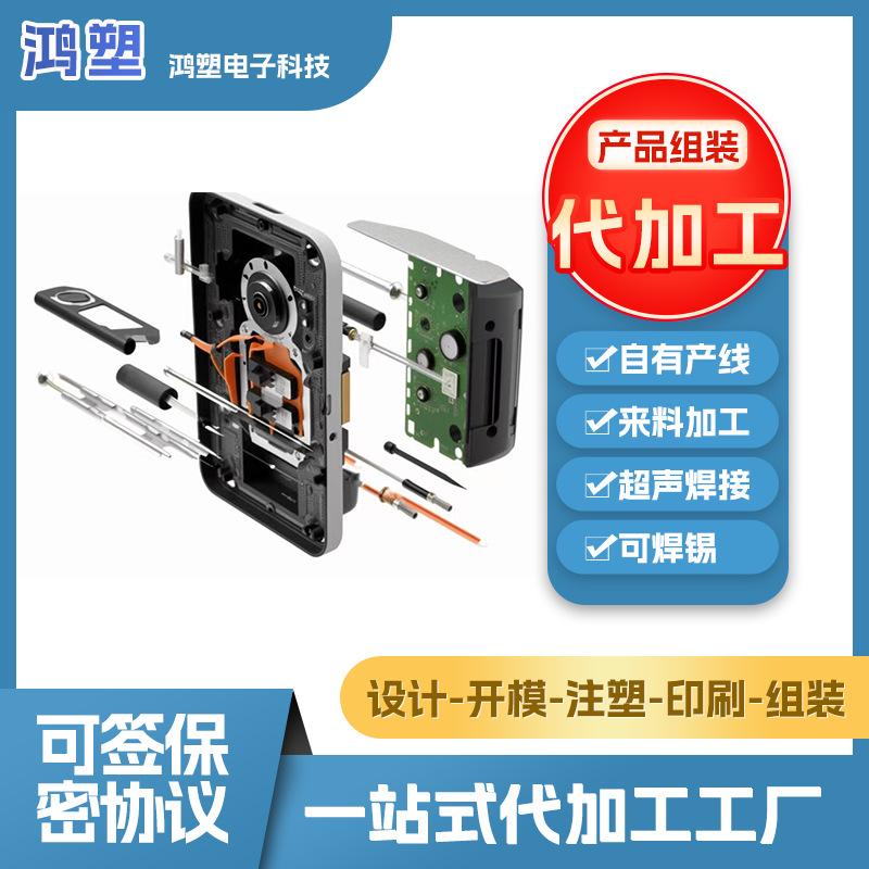 Сборка и обработка цифровых компьютерных продуктов 3C, сборочные линии для бытовой техники, обработка входящих материалов, индивидуальное производство