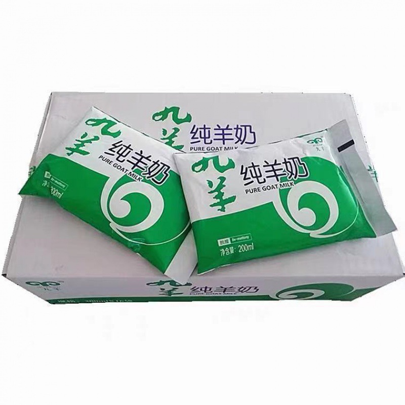 New Date Jiuyang Bailey Bagged Goat Milk 200ml*10 Bags Full Box Kidsren Pregnant Women Adult Breakfast Milk