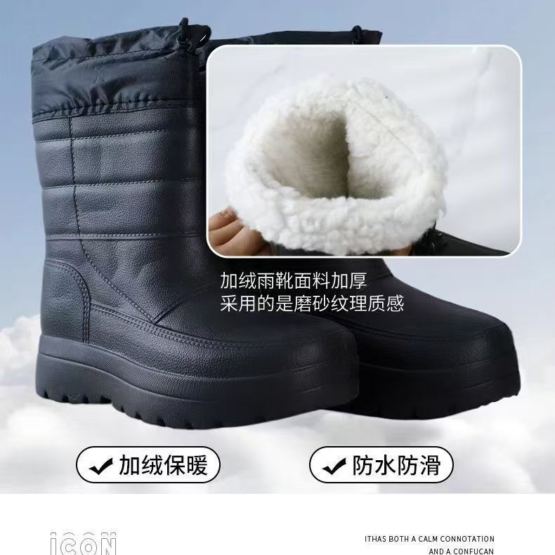 Plush Snow Boots, Non-Slip, Warm, Waterproof Shoes, Rain Boots, Eva One-Piece Car Wash Kitchen Water Boots, Mid-Tube Cotton Rubber Shoes for Women