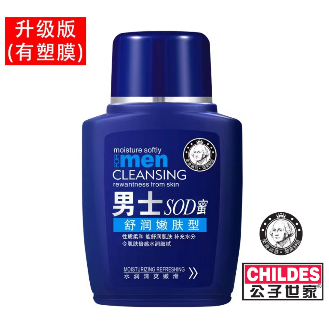 Gongzi Shijia Men's Sod Honey Moisturizing Face Cream Lotion Skin Care Body Lotion Face Oil Manufacturer Wholesale