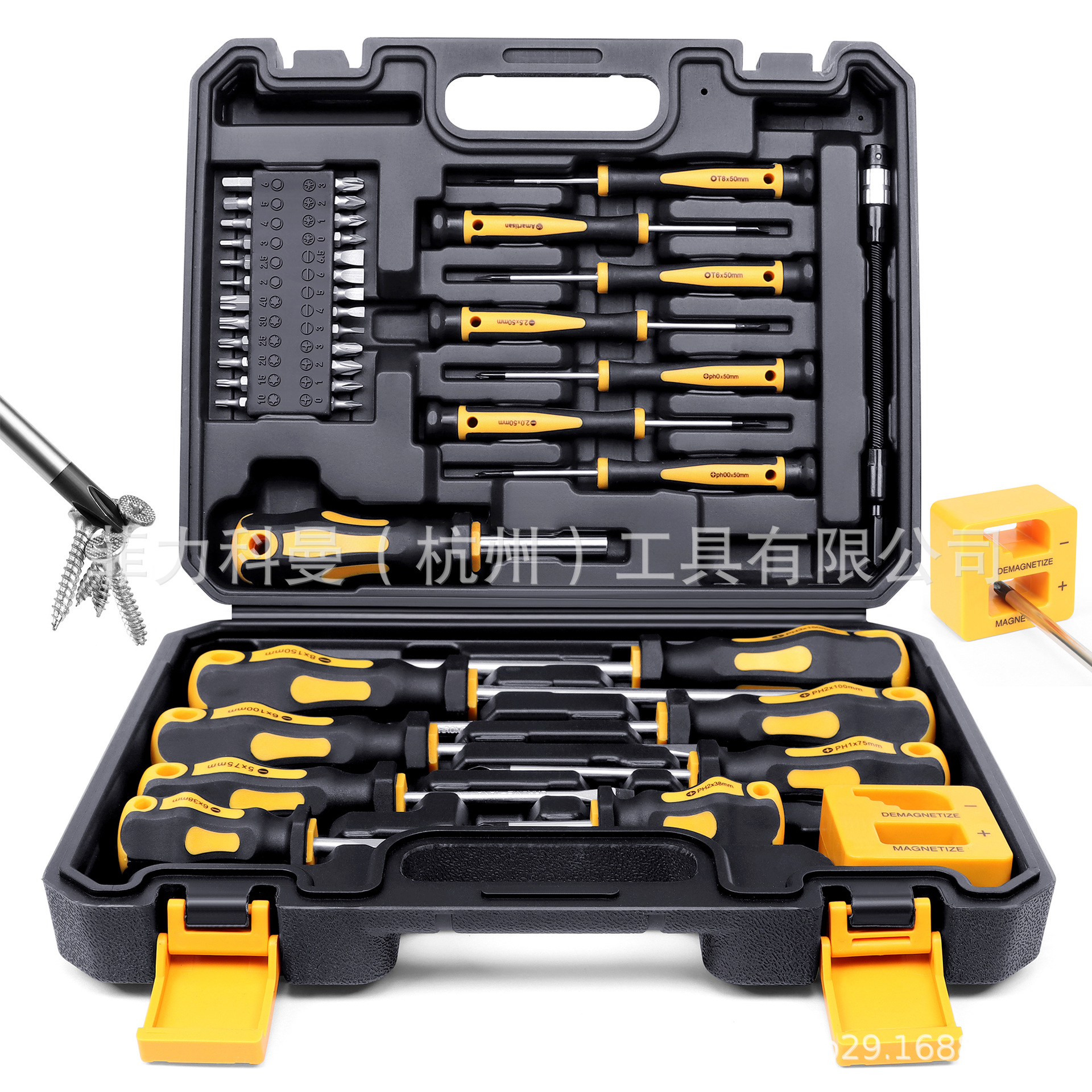 43-Piece Magnetic Screwdriver Set Tool with Box, Cross-Shaped, Slotted, Plum Blossom, Starting from One Piece
