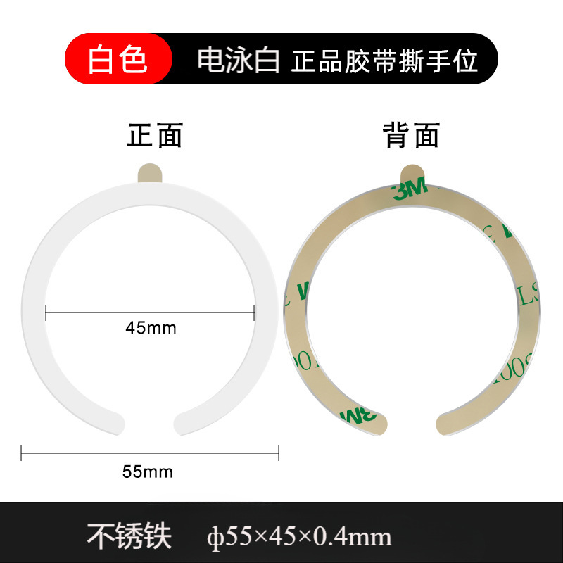 Magnetic Adhesive Patch Bare Chip Stainless Steel Iron Sheet for Apple 16 Magsafe Wireless Charging Stand Phone Case Use