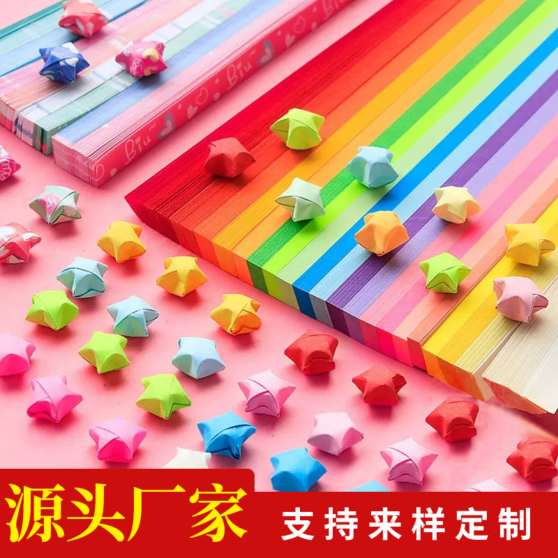 Gradient Star Origami Luminous Star Paper Strip Folded Star Origami Hand Origami Color Paper Hand Special Double-sided