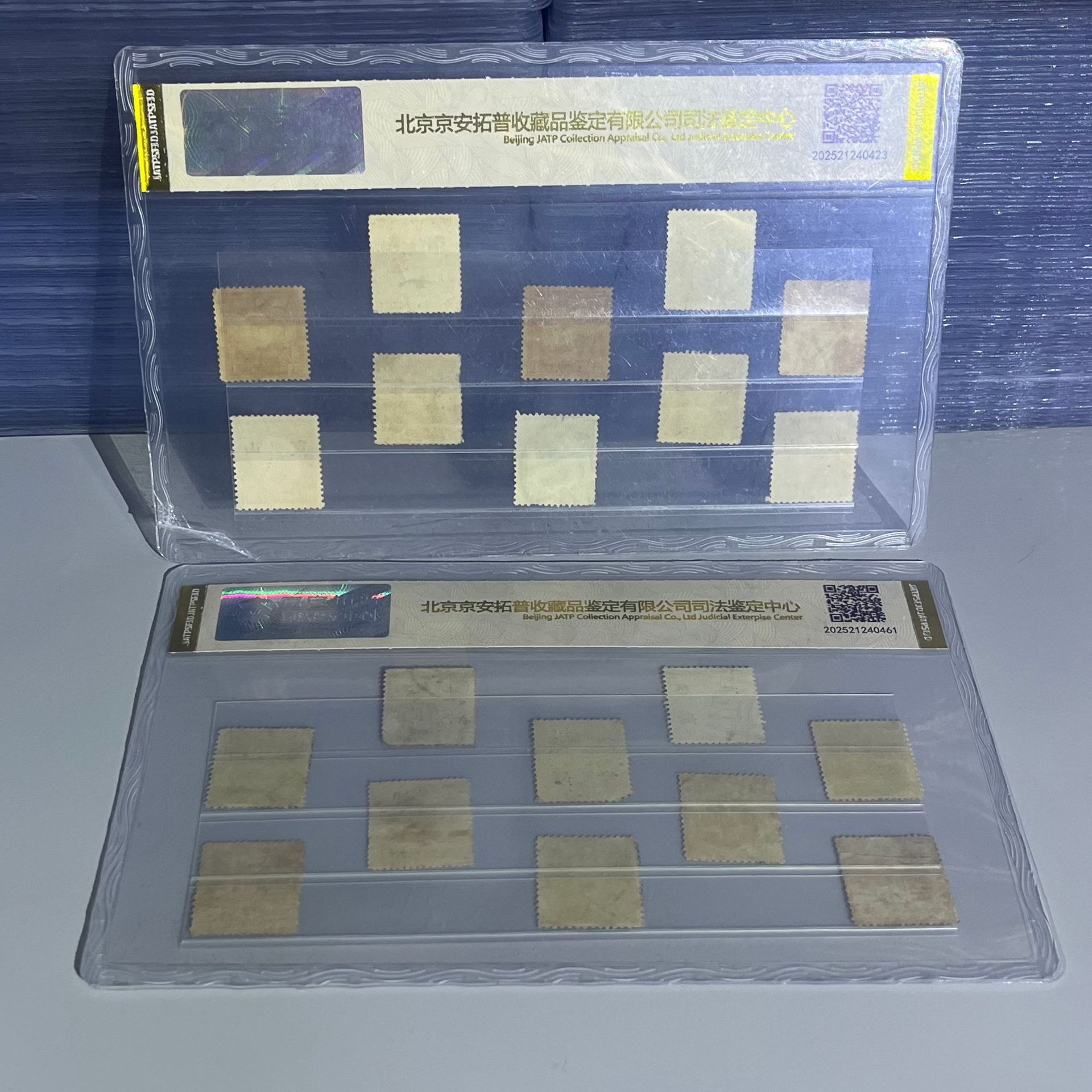 Ten-Piece Set of Republic of China Stamps, Beijing Antop Judicial Appraisal Center, Rating and Packaging, Wholesale Delivery