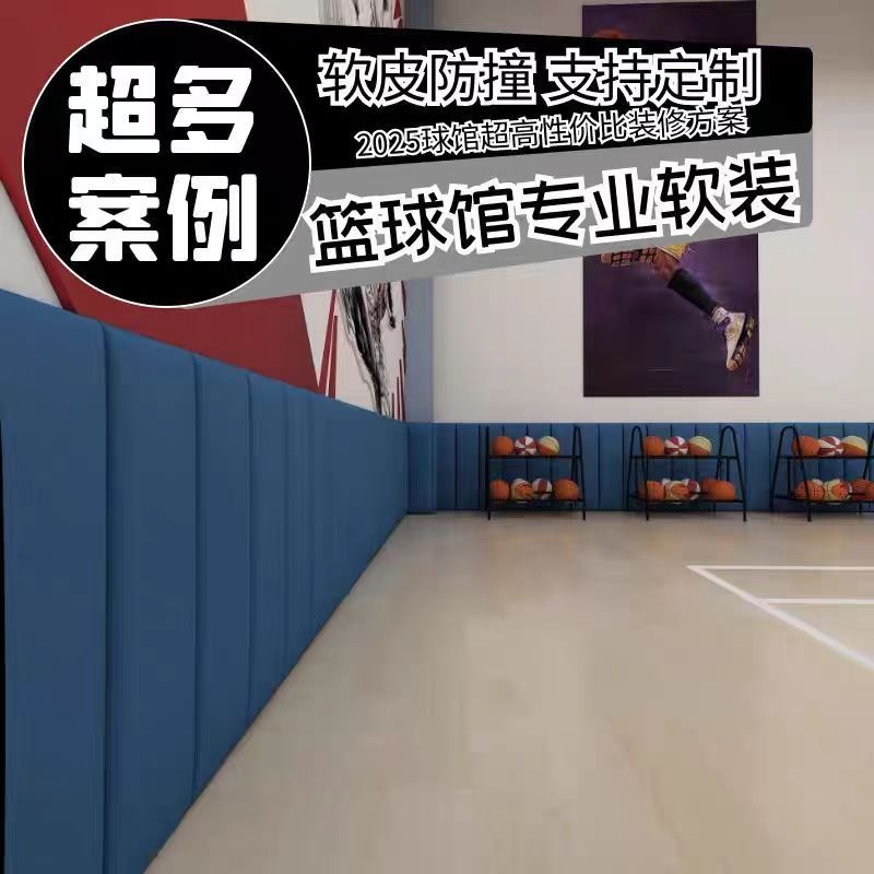 Производитель антикollision мягких панелей для спортивных залов и тхэквондо