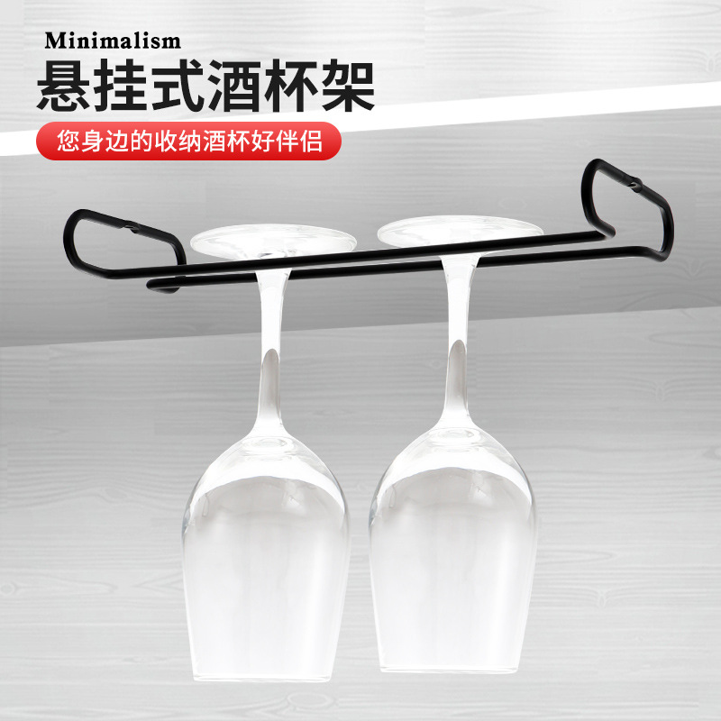 Upside down rack wine cabinet upside down wine glass storage rack hanging glass rack cabinet iron black wine glass rack