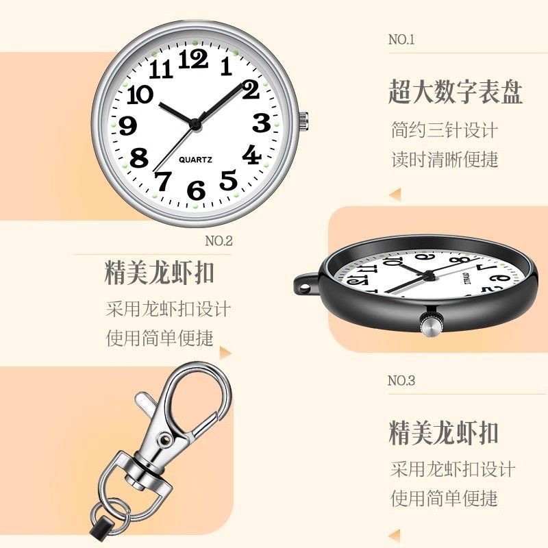 Exam-specific Pocket Watch for Children and Students Large Digital Keychain Hanging Watch Nurses' Watch Clear Niche New Quartz Watch
